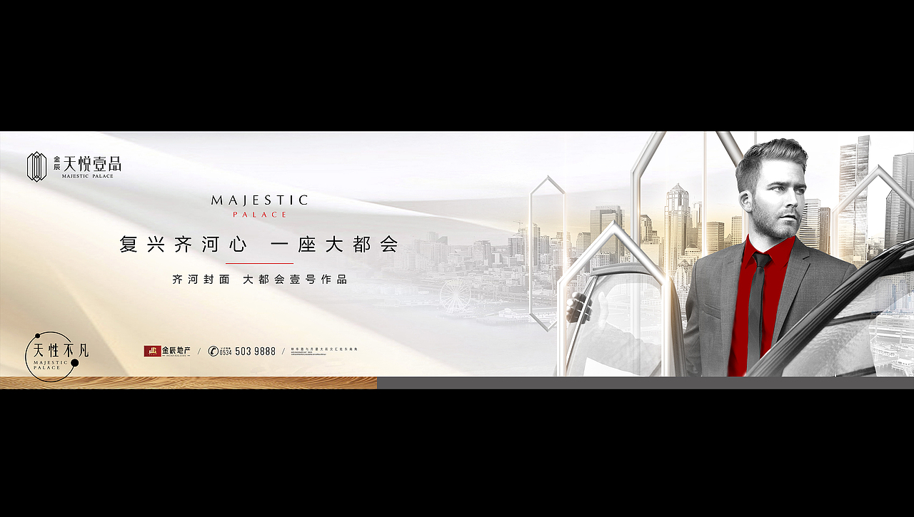 天悦一品VI体系