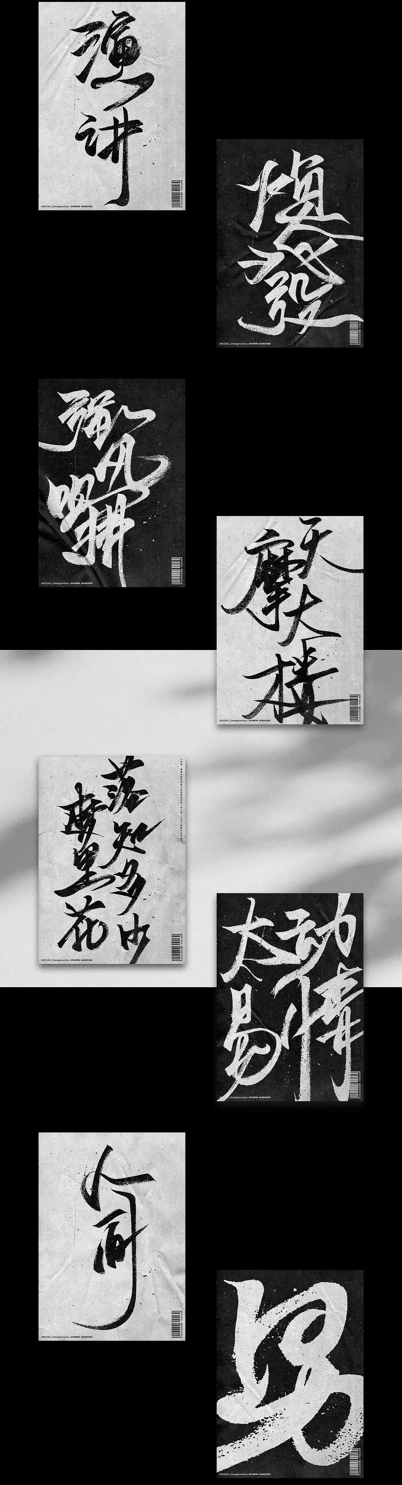 2020丨DESIGN Lab丨#NO.03 