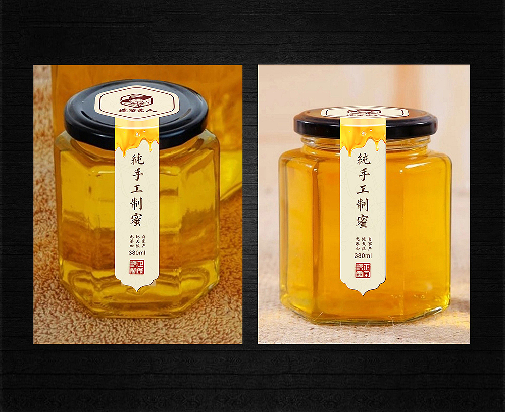 《造蜜老人》品牌蜂蜜标识&包装设计