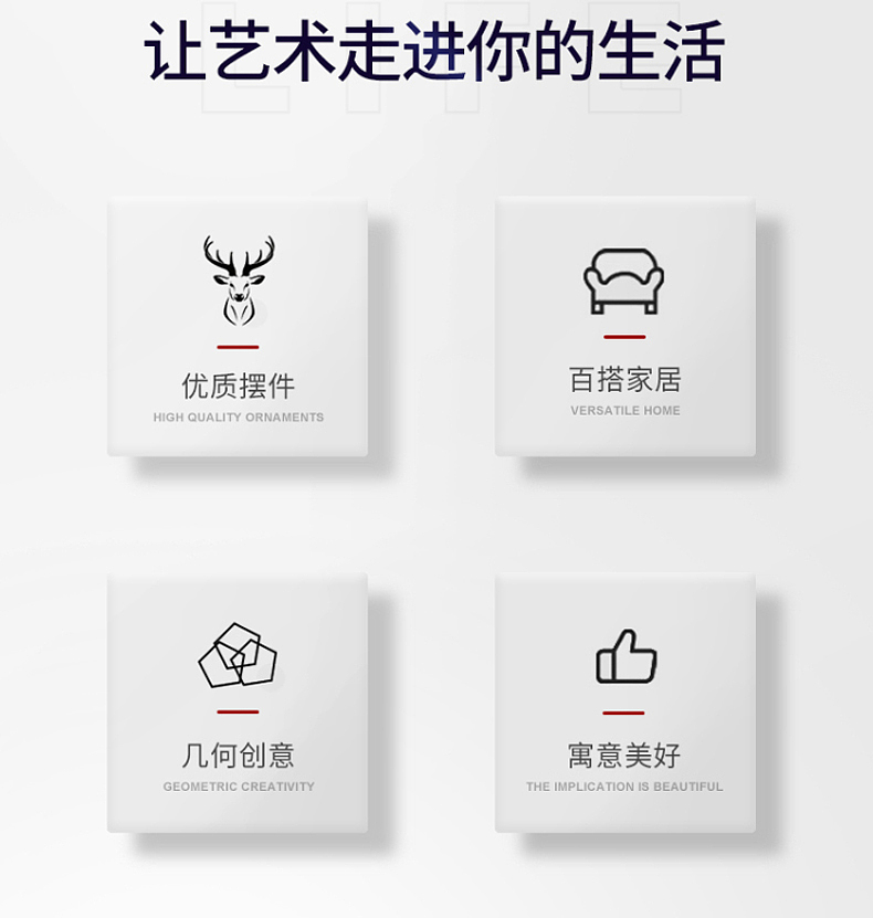 鹿摆件创意轻奢× 静物拍摄 | 电商产品摄影（图ZMjQ0MDcwMTI0） - 产品摄影 - 站酷设计师有影视觉文化传媒原创素材 - 站酷ZCOOL