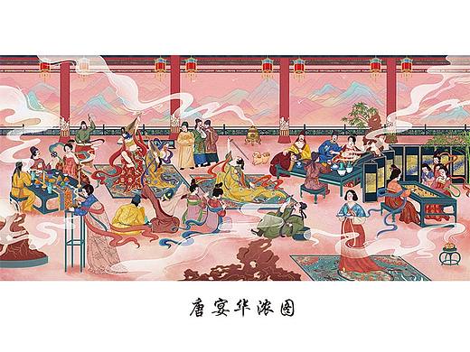 骚梅酒SOUL MUI-年会纪念版插画《唐宴华浓图》
