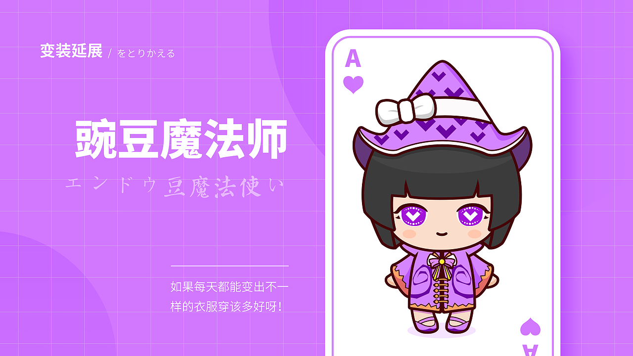 豌豆公主首页改版+IP形象重构（图ZMjc0Mjk5MTY0） - APP界面 - 站酷设计师炸酱面就酱原创素材 - 站酷ZCOOL