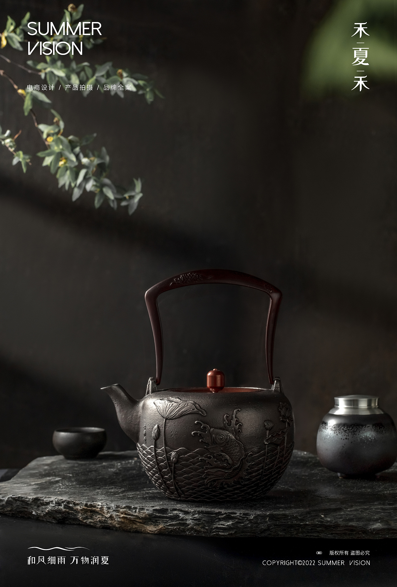 『电商产品拍摄』山西省非遗品牌『晋韵堂』×禾夏禾（图ZMjk3ODkzODEy） - 产品摄影 - 站酷设计师禾夏禾原创素材 - 站酷ZCOOL