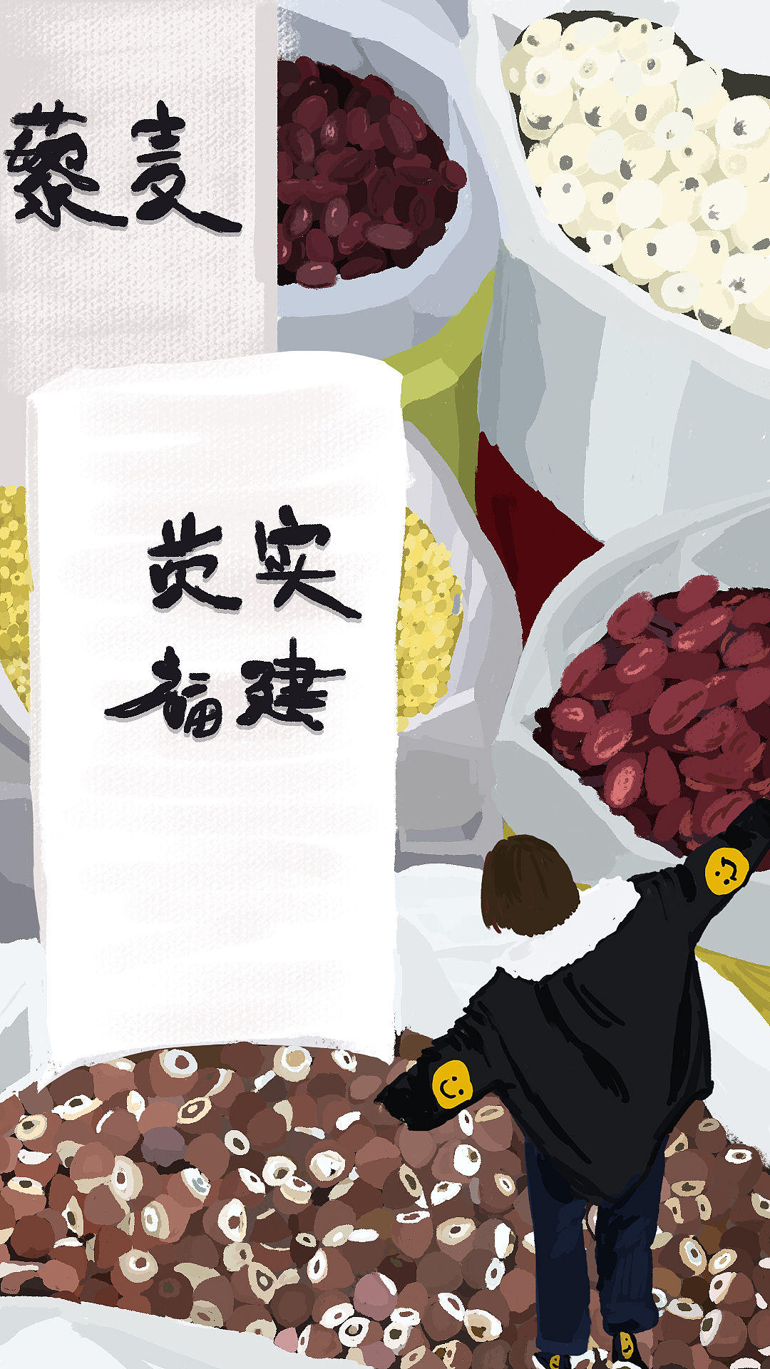 人间烟火气-菜市场手绘插画（图ZMzQ1MTAwMjM2） - 创作习作 - 站酷设计师poonyoo原创素材 - 站酷ZCOOL
