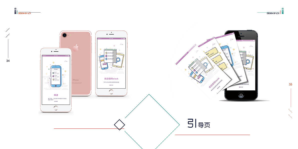 2017作品集（1）（图ZOTEwODI0MDg=） - 书籍/画册 - 站酷设计师暮丶叶原创素材 - 站酷ZCOOL