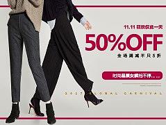 服装——首页