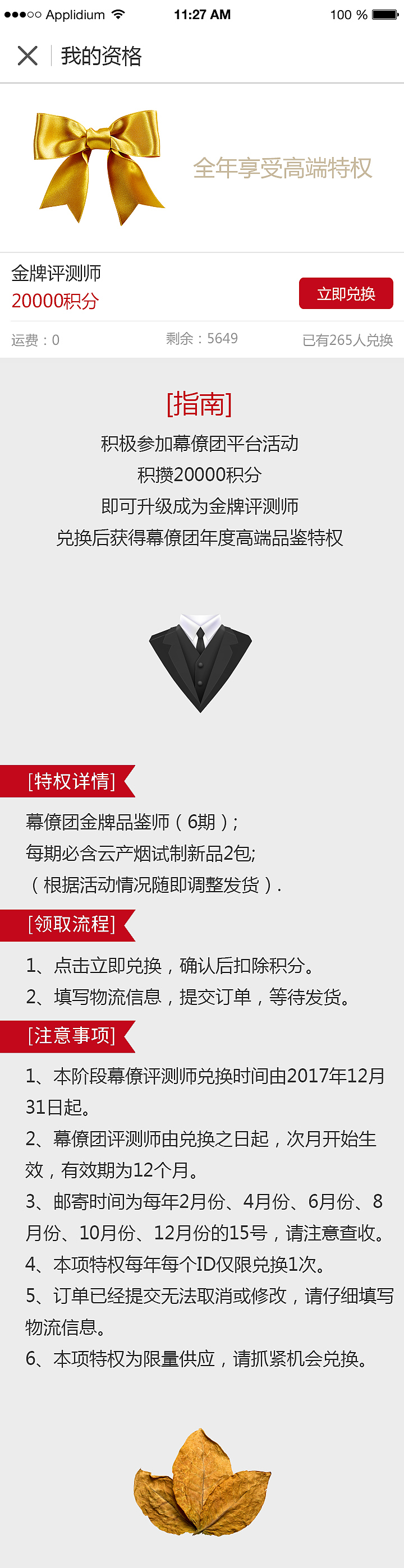 商城 个人中心（图ZMTAwNjE5Njg4） - APP界面 - 站酷设计师乐乐乐阿原创素材 - 站酷ZCOOL