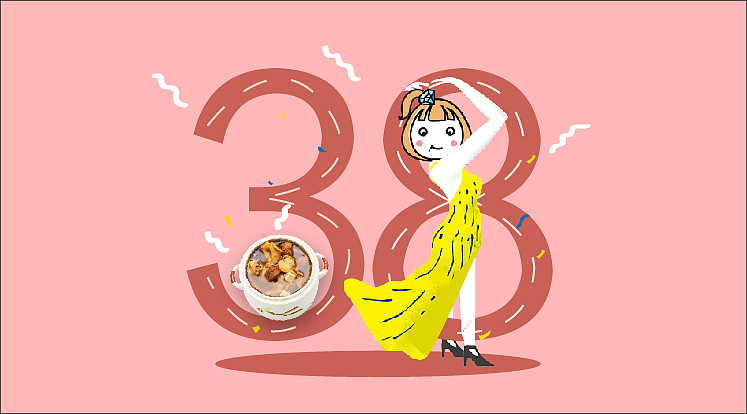 三八节活动海报（图ZMTA3ODMxNzM2） - 海报 - 站酷设计师倪系噶原创素材 - 站酷ZCOOL