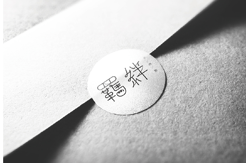 日式极简/小清新/羁绊手作室品牌设计（图ZMTQwMjI4MDIw） - 品牌 - 站酷设计师景JINGTYPE原创素材 - 站酷ZCOOL