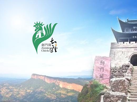剑门关土鸡logo