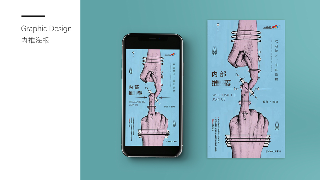 作品集（图ZMTU2NzgwNDMy） - 品牌 - 站酷设计师原来是青蛙啊原创素材 - 站酷ZCOOL