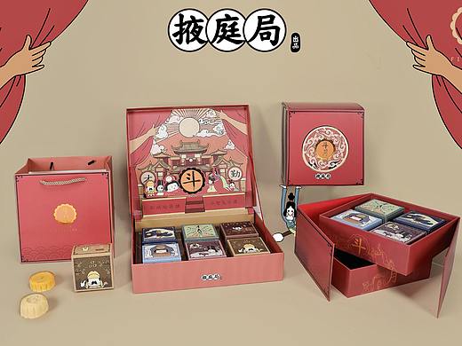 【方森园】中秋月饼包装设计——《掖庭局中秋》