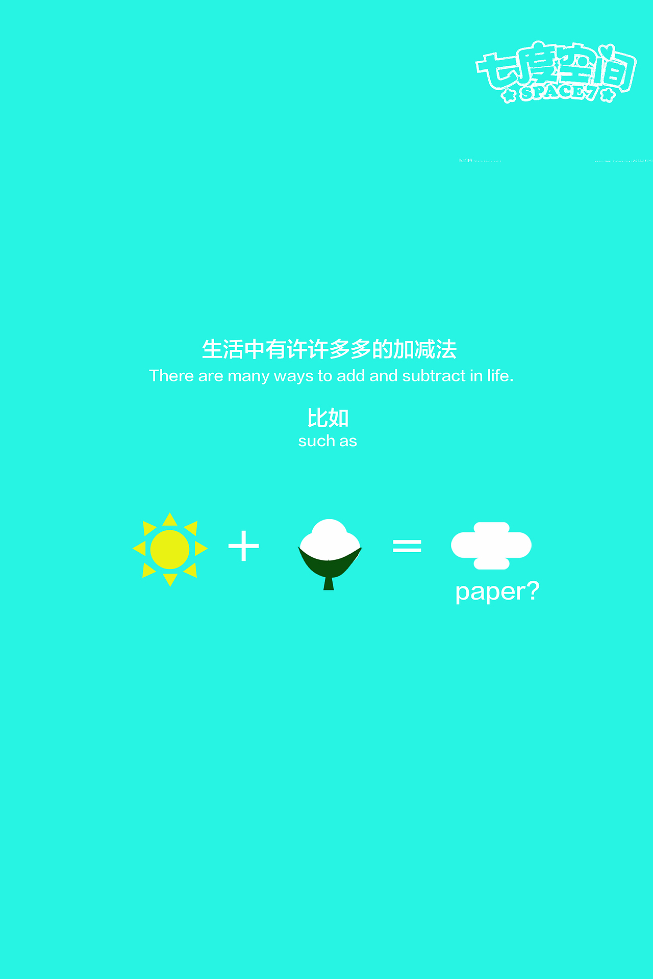 大学部分作品（图ZMjEwNzc3MjI0） - 宣传物料 - 站酷设计师顾北丶清寒原创素材 - 站酷ZCOOL