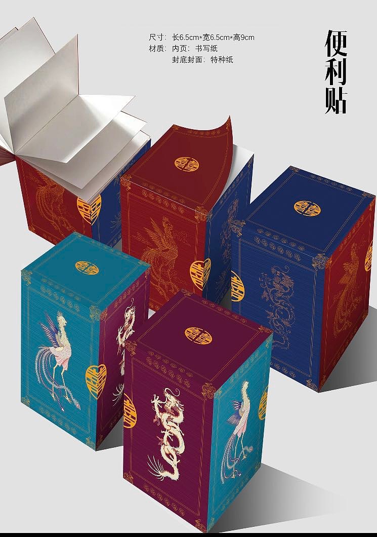 故宫文创（图ZMjE3MDI4Nzg0） - 包装 - 站酷设计师小花同学吖原创素材 - 站酷ZCOOL