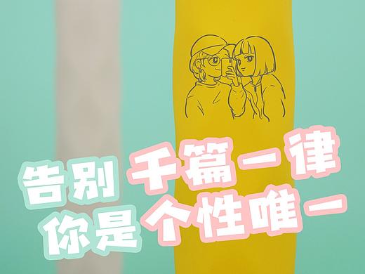 电动牙刷创意广告