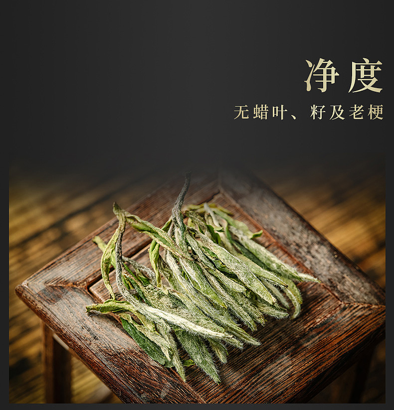 茶叶 详情页（图ZMjQ3MzAyMzA4） - 电商 - 站酷设计师汐悦电商品牌策划原创素材 - 站酷ZCOOL