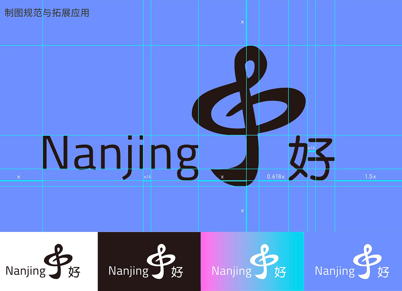 南京“宁”好——南京国际音乐节标志设计（图ZMzA3MDc5ODE2） - 其他平面 - 站酷设计师江心月Selina原创素材 - 站酷ZCOOL