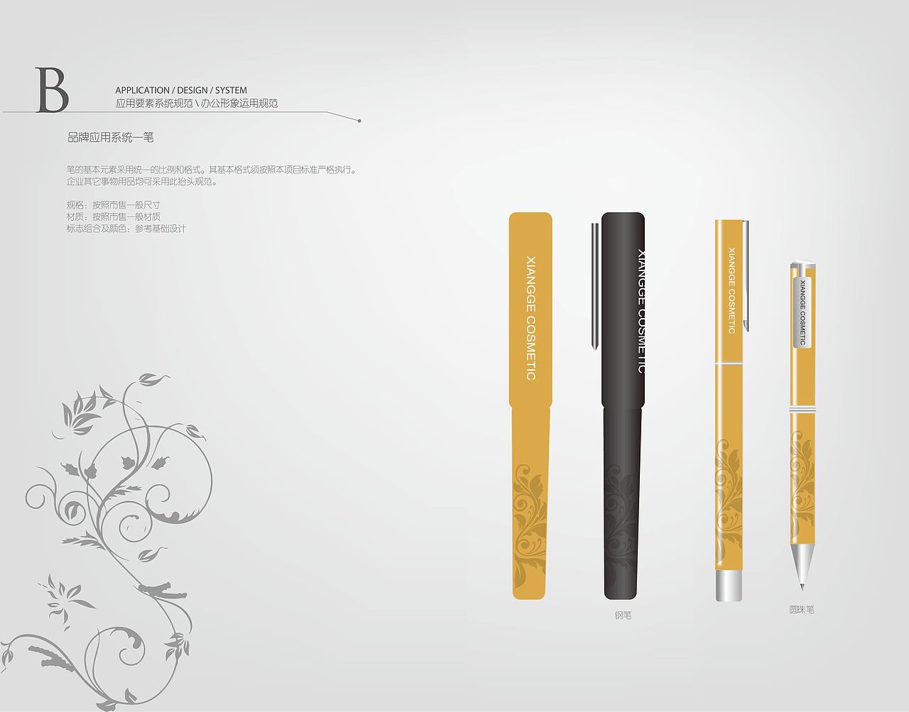 练习vi（图ZMTIxOTI5NDQ0） - 图案 - 站酷设计师Victor烟沙原创素材 - 站酷ZCOOL