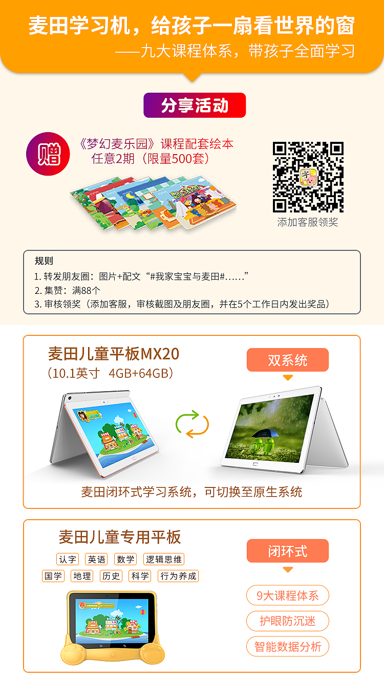 2018年的部分海报设计