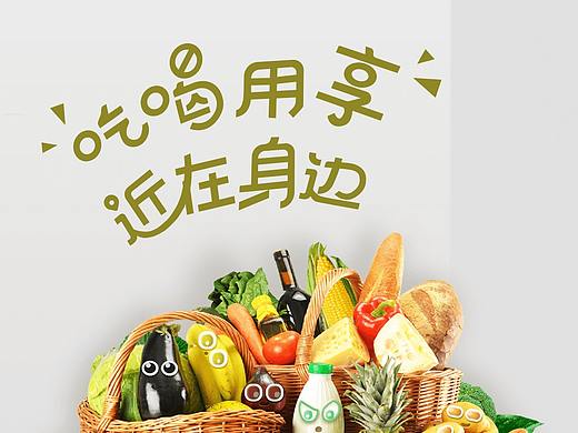 周阿姨的字体设计日志第一章 待更