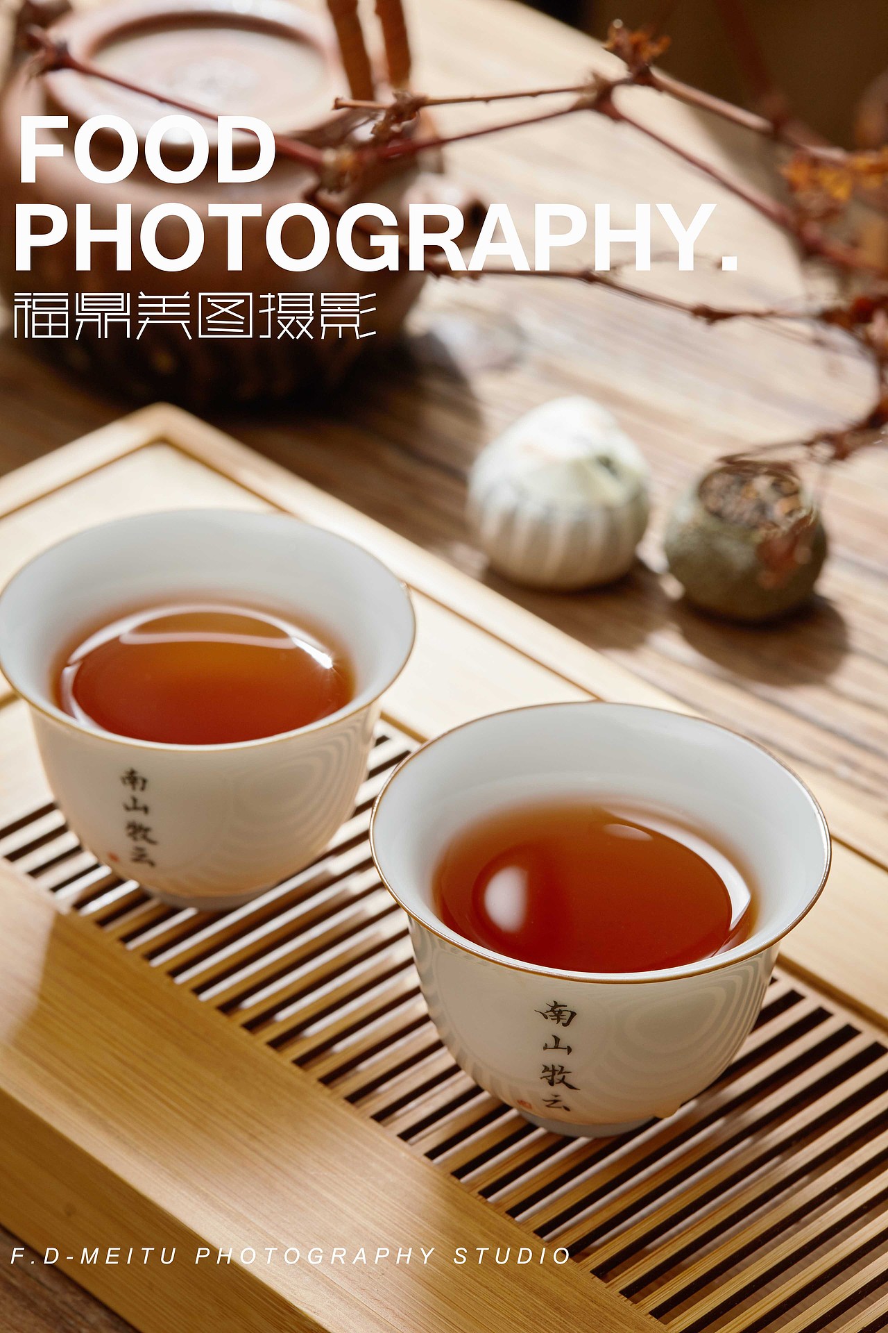 普洱茶小青柑拍摄