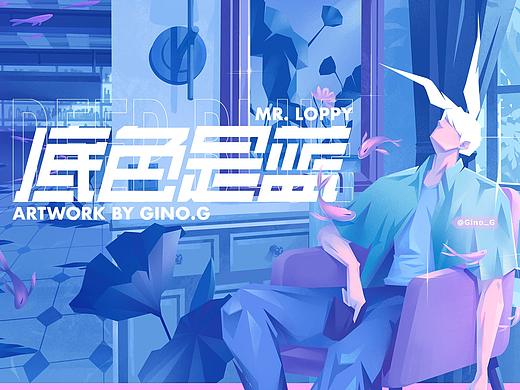 底色是蓝 | 2021上半年创作整理