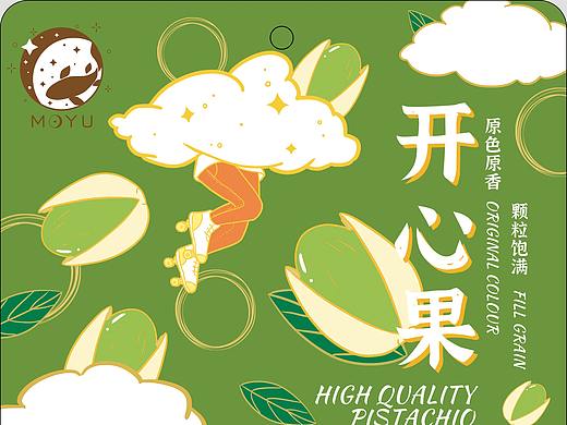 坚果袋子设计系列