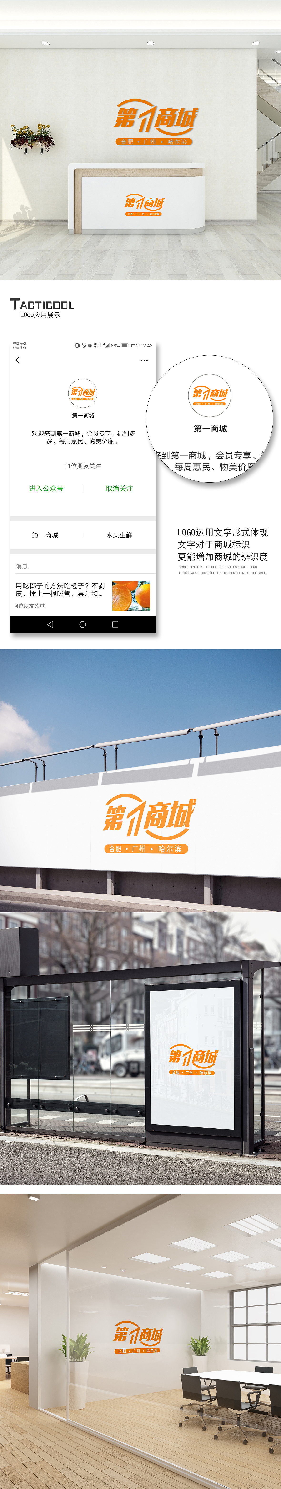 LOGO（图ZMTM3ODM1MjM2） - Logo - 站酷设计师别急躁原创素材 - 站酷ZCOOL