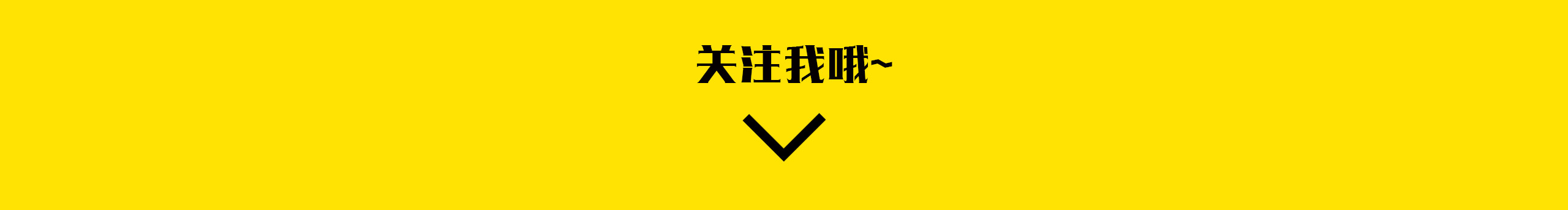 夏日里的星星的个人主页（封面预览） - 主页封面设置 - 站酷设计师夏日里的星星原创素材 - 站酷ZCOOL