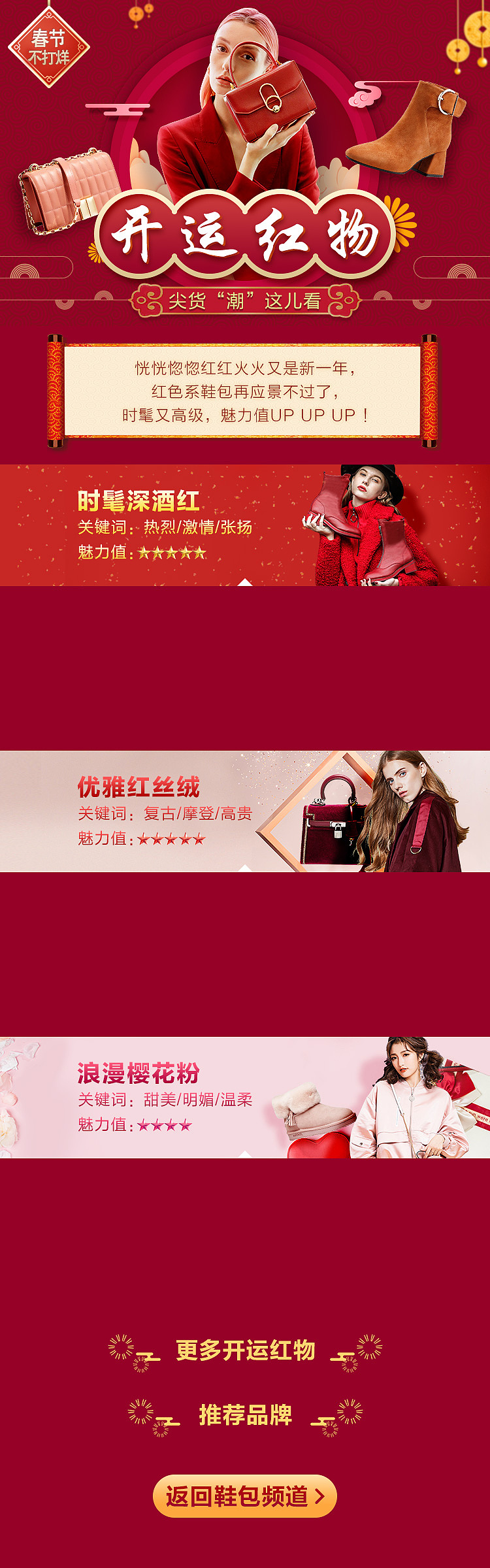 电商作品集（图ZMjAxOTg3NjQ0） - 海报 - 站酷设计师waysonluo原创素材 - 站酷ZCOOL