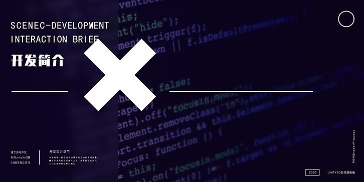 独立游戏开发|《CLOSE》|毕业设计作品（图ZMjEwMDkxMDIw） - 独立游戏 - 站酷设计师薛定谔方程原创素材 - 站酷ZCOOL