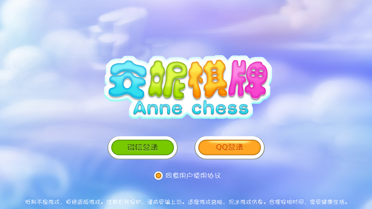棋牌（图ZMjI1ODEzNDI0） - 游戏UI - 站酷设计师跳跳虎Lichia原创素材 - 站酷ZCOOL