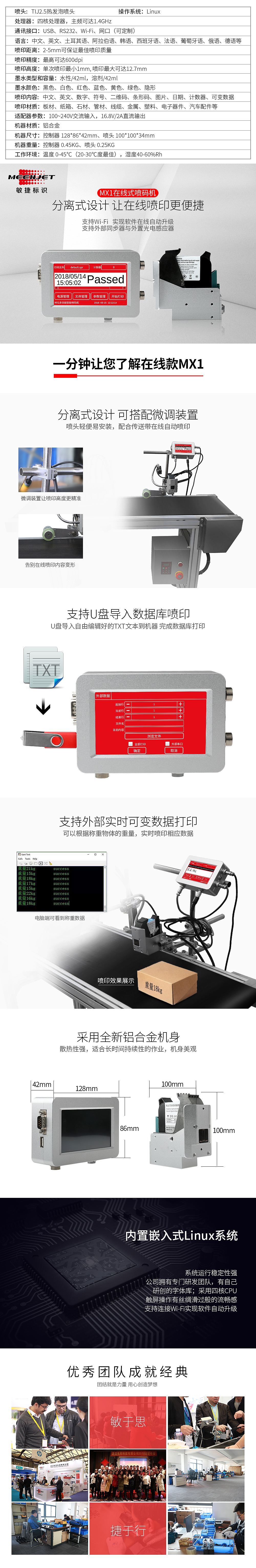 详情页装修海报合集（图ZMjM1NDU0NDIw） - 海报 - 站酷设计师蔓叶尤幽原创素材 - 站酷ZCOOL