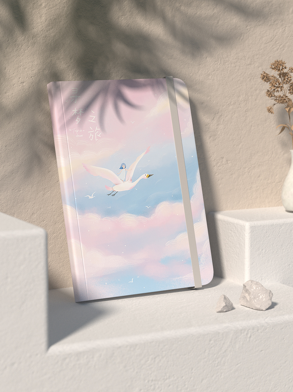 寻梦之旅（图ZMjY4Mzk2ODI4） - 创作习作 - 站酷设计师大猫子嗷呜原创素材 - 站酷ZCOOL