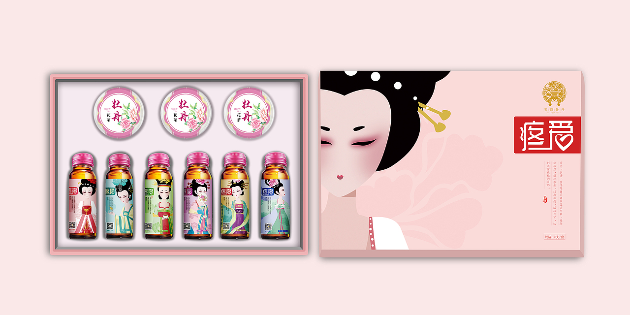 牡丹饮品包装设计（图ZNTkyNTY2NTI=） - 包装 - 站酷设计师喜欢塞塞的猫原创素材 - 站酷ZCOOL