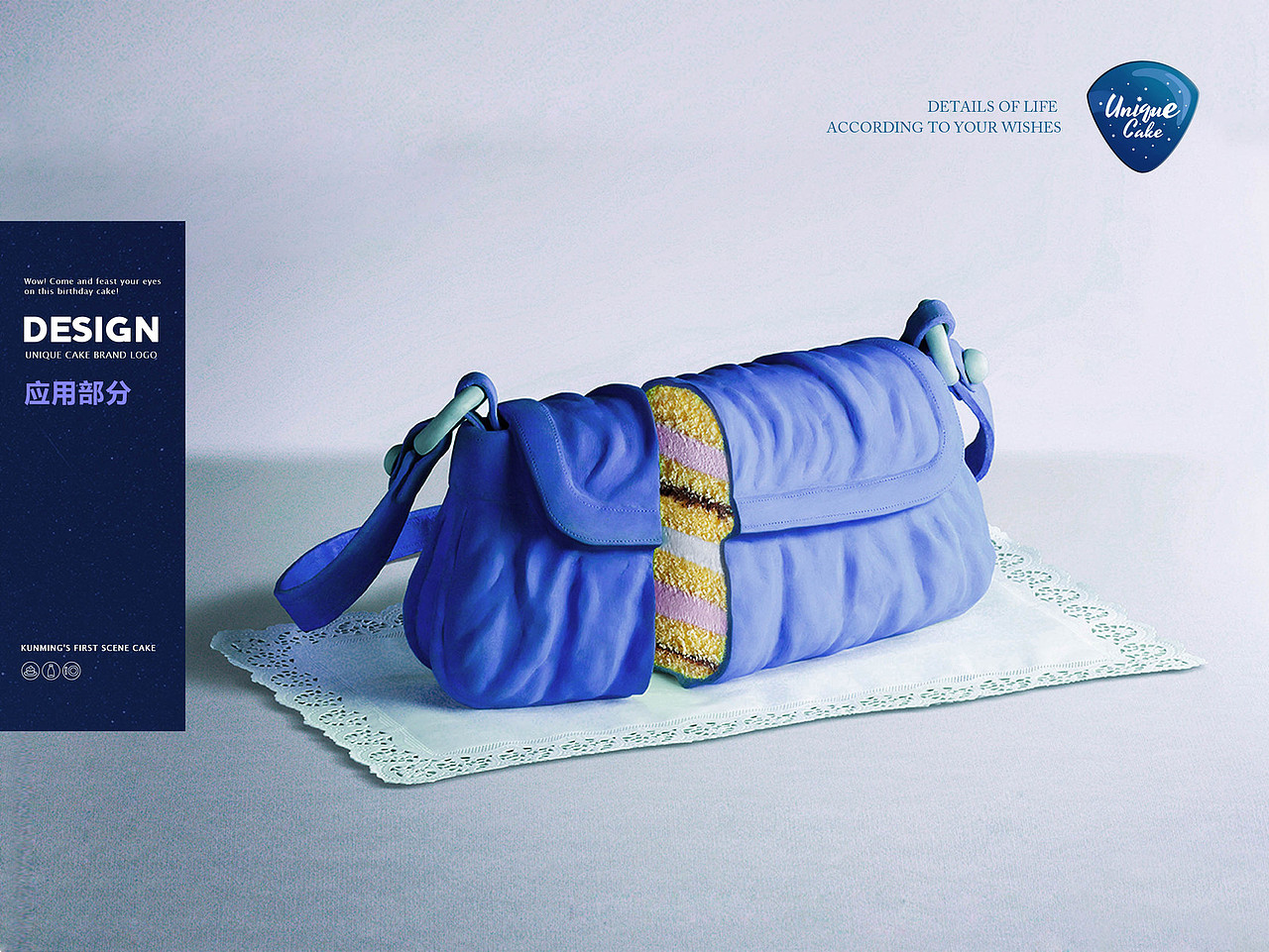 高端线上定制蛋糕品牌LOGO设计