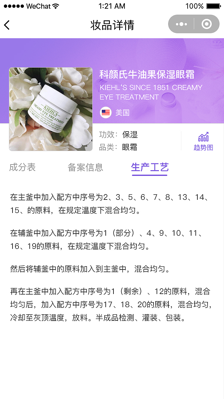 美业数据官小程序（图ZMTQ3MDU4MTg4） - 移动端网页 - 站酷设计师木木7555原创素材 - 站酷ZCOOL