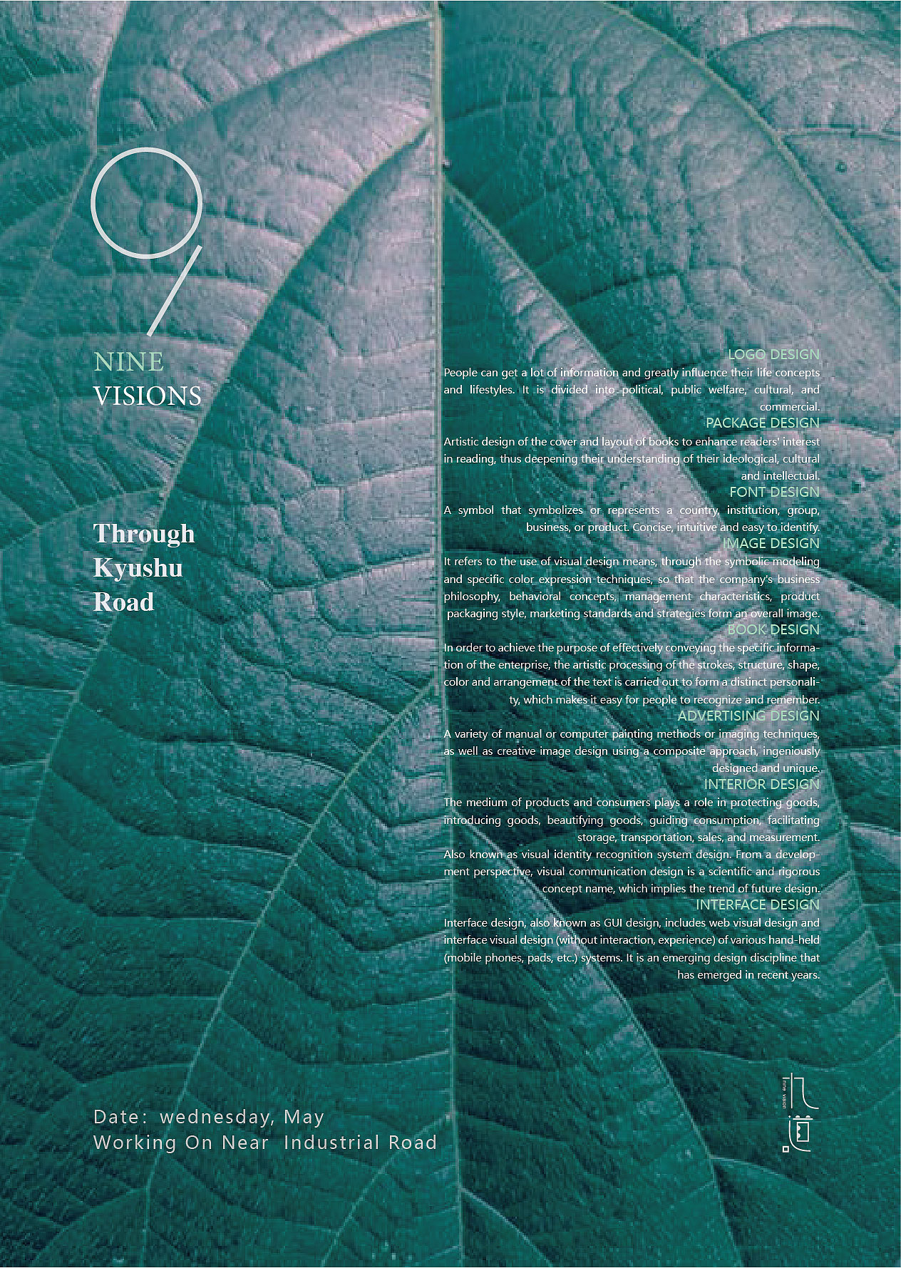 一组英文左右对称海报