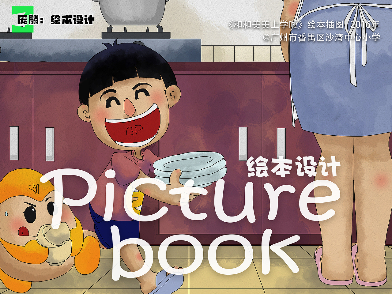 【Pang0】2017-2019个人作品集（图ZMjA3MTMzMDAw） - 艺术插画 - 站酷设计师庞燃大悟原创素材 - 站酷ZCOOL