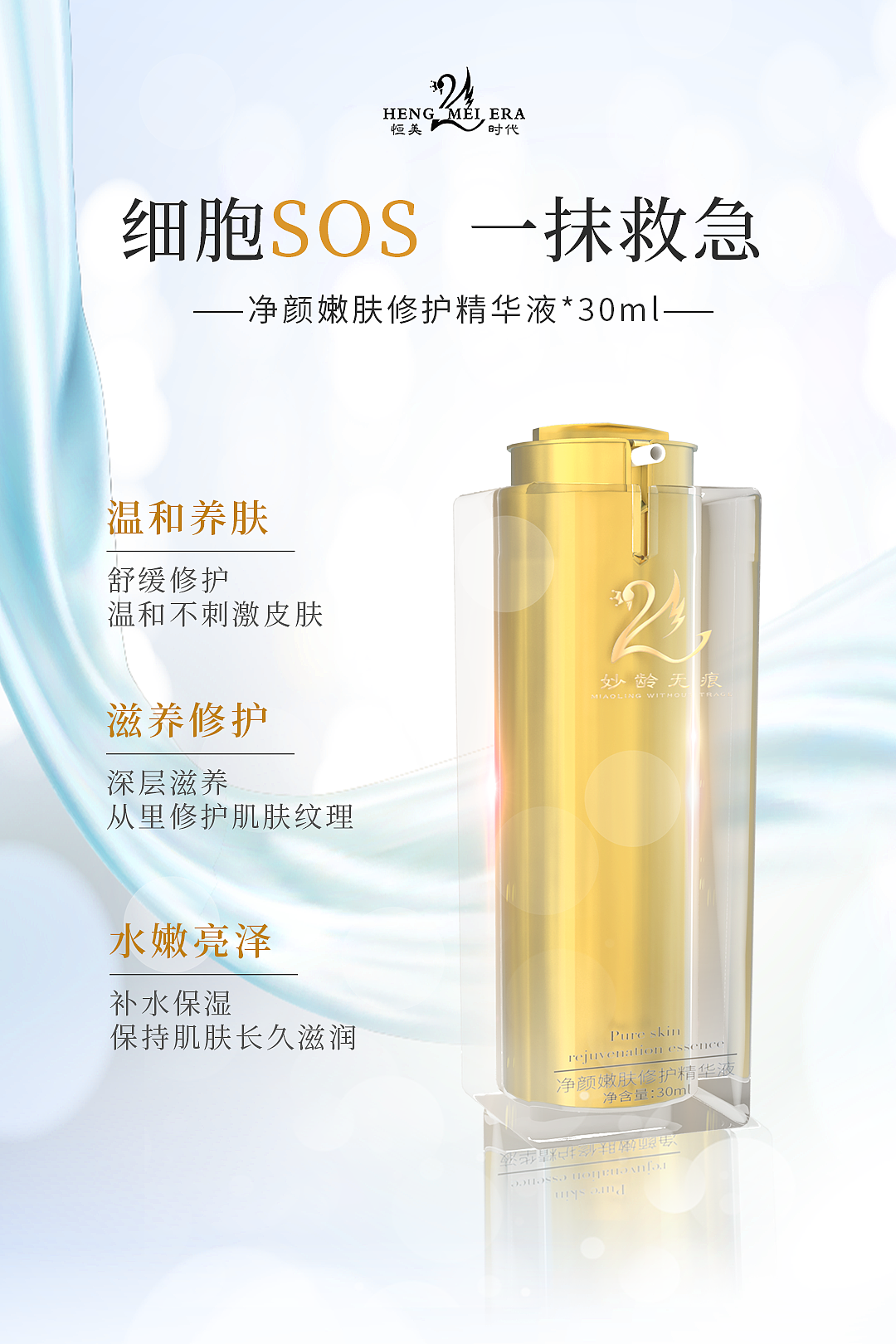 产品海报（图ZMjIxOTgyNjMy） - 其他平面 - 站酷设计师看看下就好原创素材 - 站酷ZCOOL