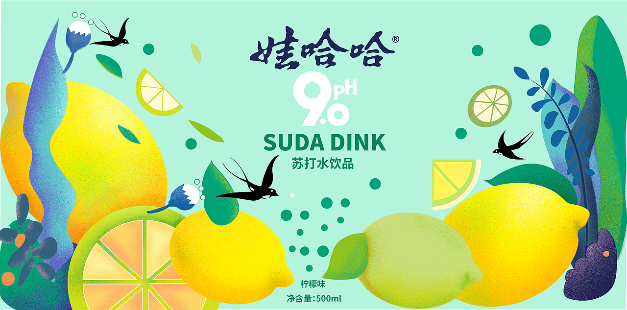 哇哈哈苏打水包装