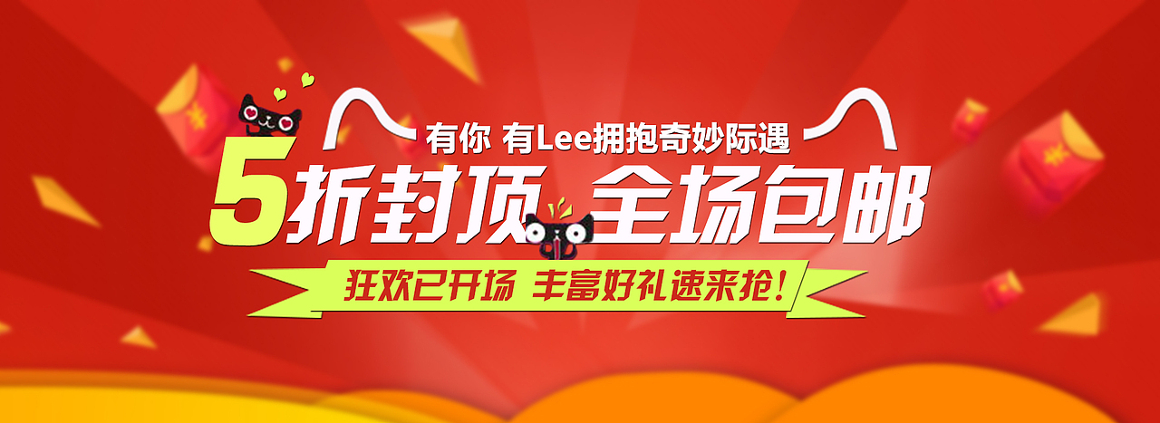 banner（图ZNzcxNjIzMjg=） - 品牌 - 站酷设计师向想像项原创素材 - 站酷ZCOOL