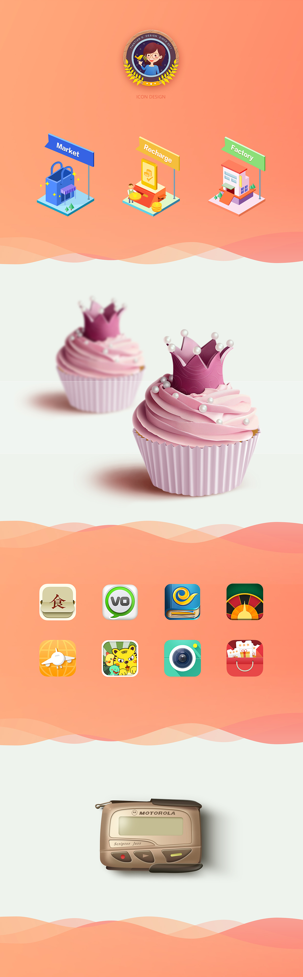 icon（图ZODg5MTA5NzI=） - 图标 - 站酷设计师tiantianqiu原创素材 - 站酷ZCOOL