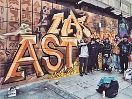 西安涂鸦ASTCREW Graffiti Studio 往期作品回顾