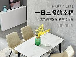 简约