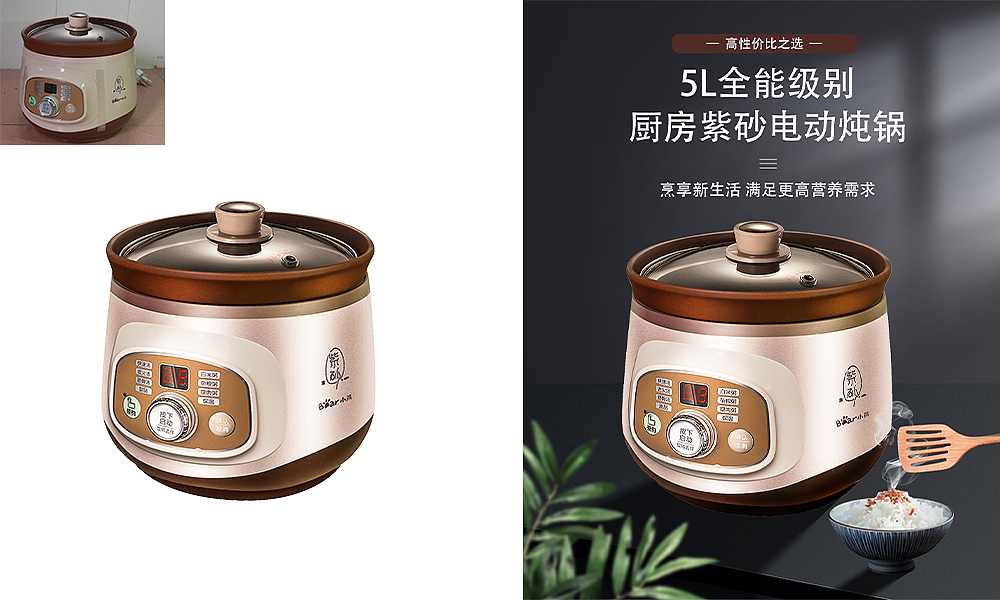 产品精修（图ZMTY5Njg0OTQ4） - 海报 - 站酷设计师哎呦呦YOU原创素材 - 站酷ZCOOL