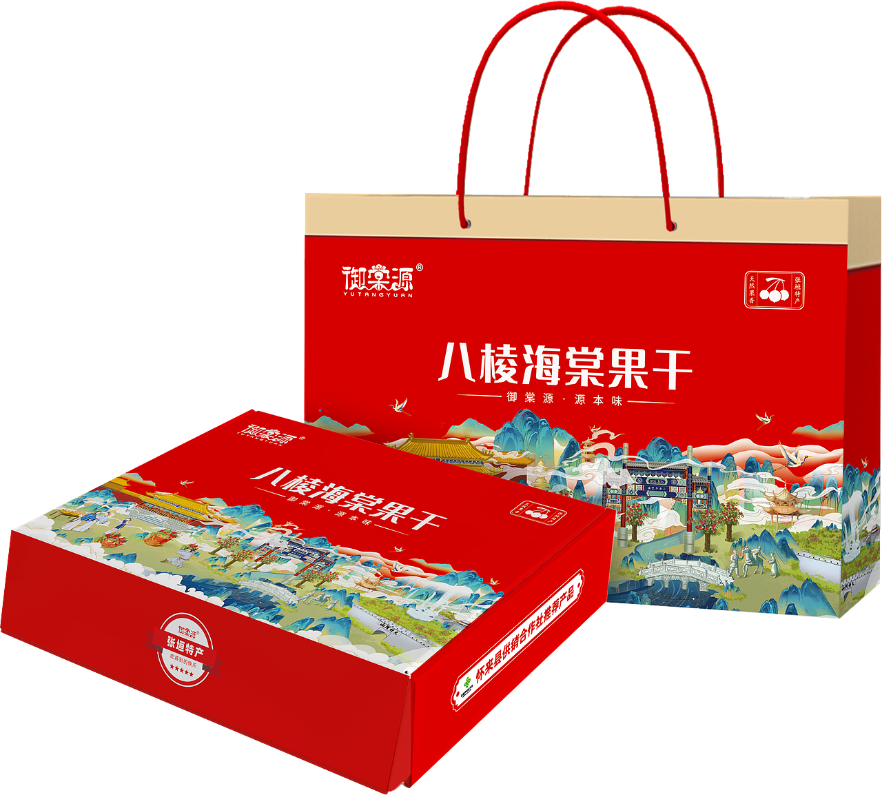 【零度创意】仙气十足的穿越版果干包装