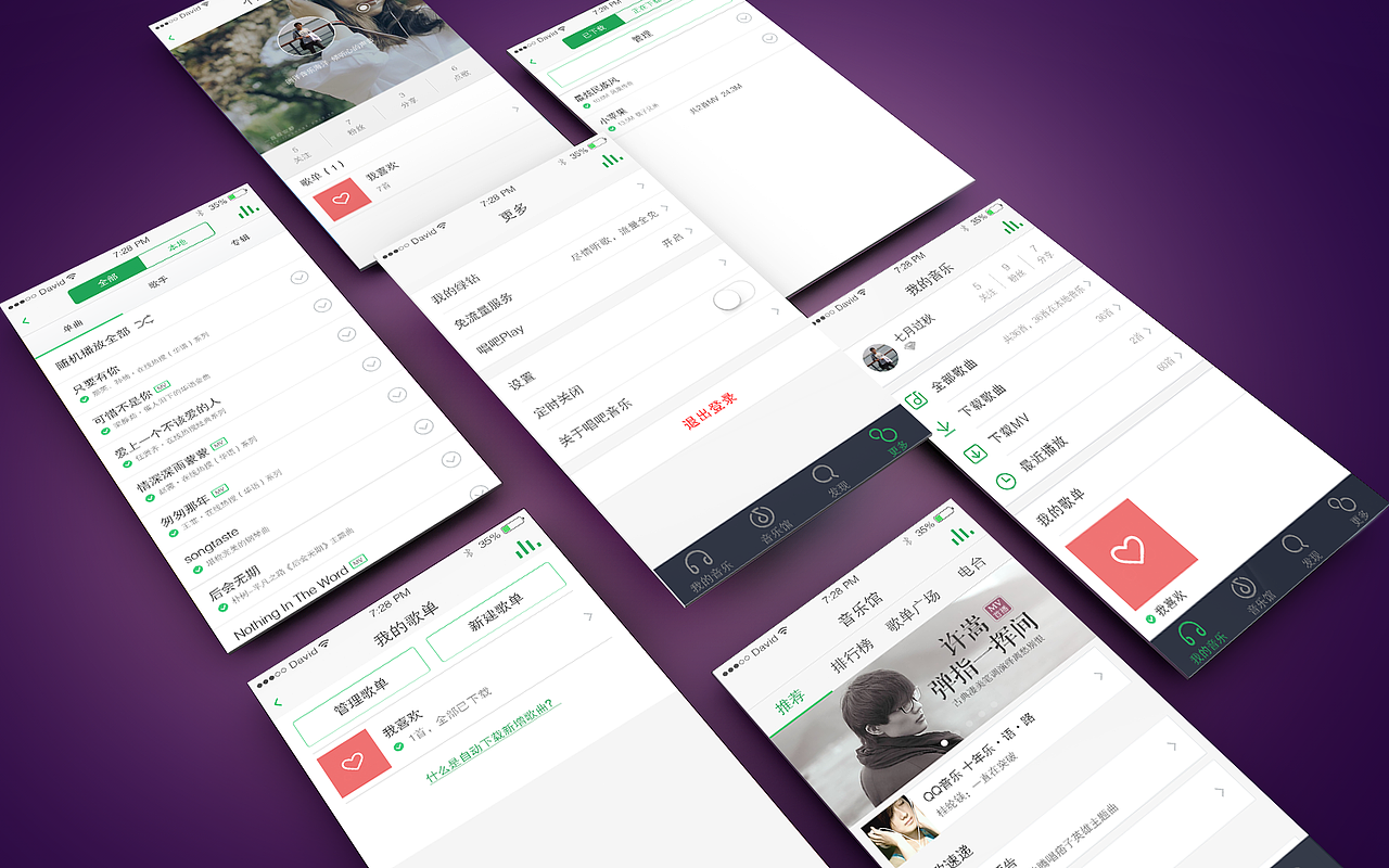 APP界面（图ZMzU3NzI4MDA=） - 其他 - 站酷设计师秋过七月原创素材 - 站酷ZCOOL