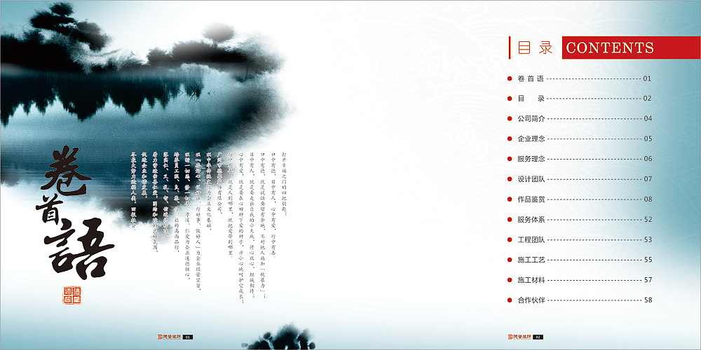 画册内页（图ZNDY2NTkxNjg=） - 书籍/画册 - 站酷设计师tanya0814原创素材 - 站酷ZCOOL