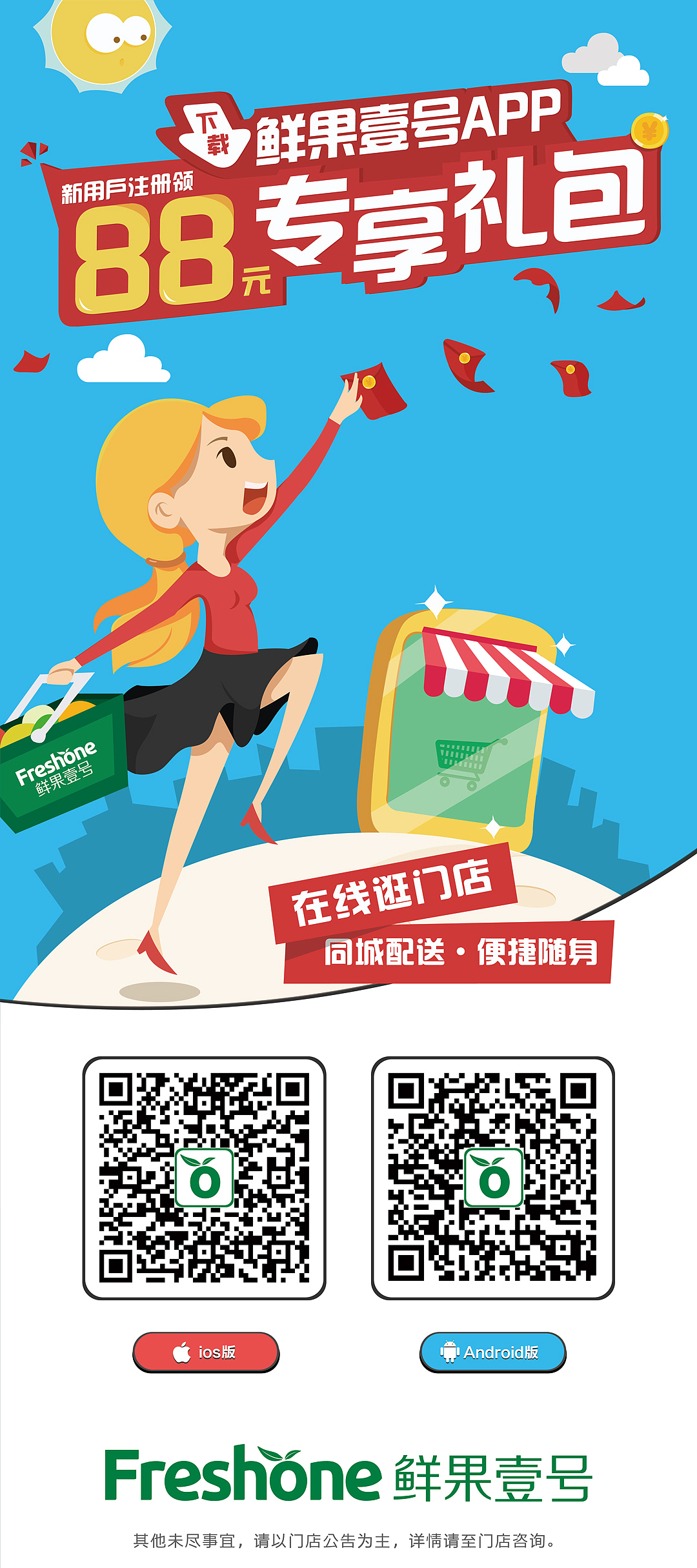 展架（图ZODE0ODM0Mjg=） - 海报 - 站酷设计师笔尖乱舞原创素材 - 站酷ZCOOL